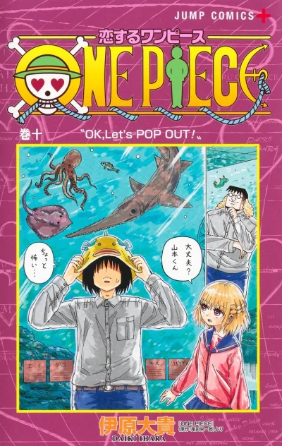 Cover of Vol. 10