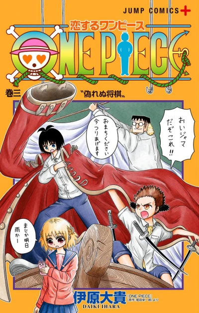 Cover of Vol. 3