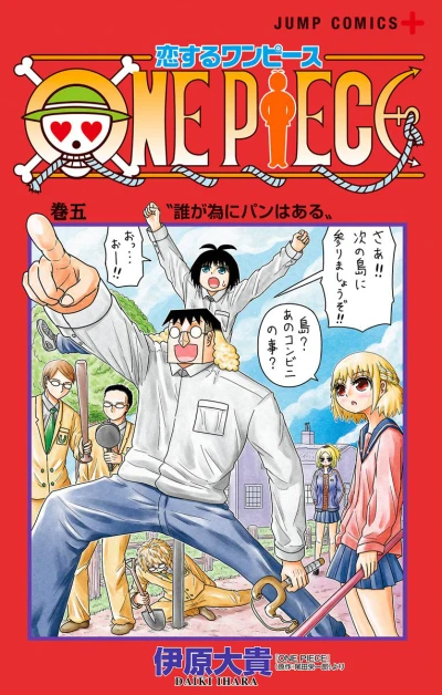 Cover of Vol. 5