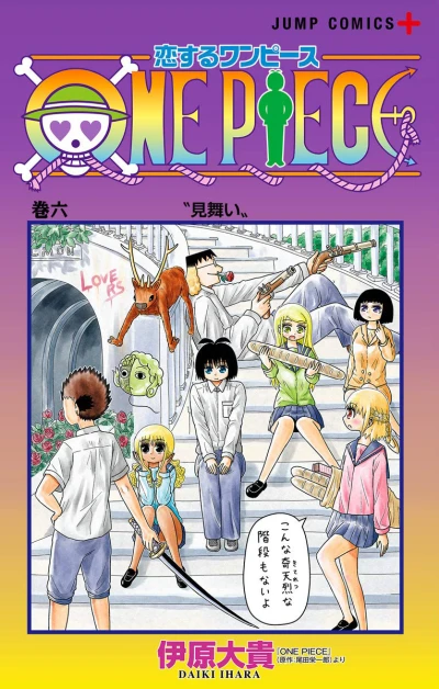 Cover of Vol. 6