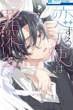 Vol. 2