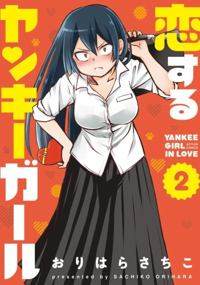 Cover of Vol. 2