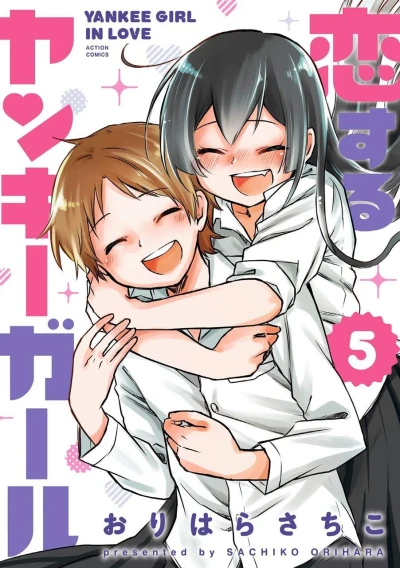 Cover of Vol. 5