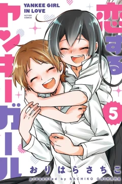 Vol. 5