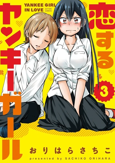 Cover of Vol. 3