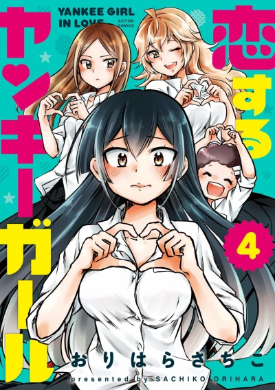 Cover of Vol. 4