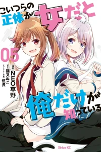 Volume 5