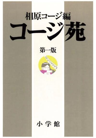Cover of Vol. 1