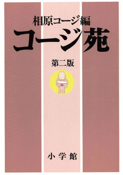 Cover of Vol. 2