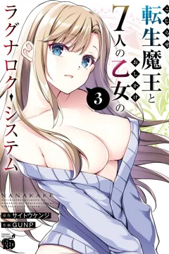 Vol. 3