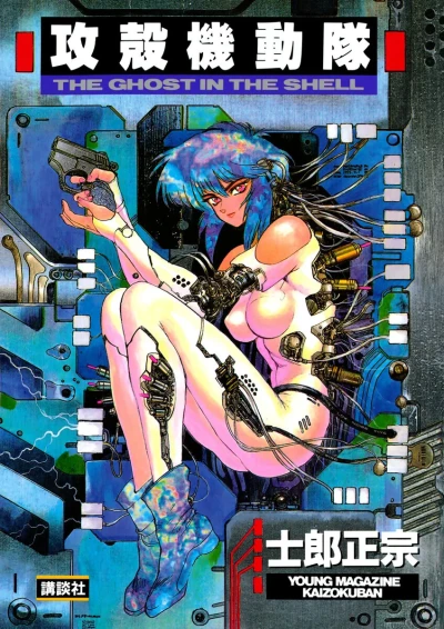 Cover of Volume #1