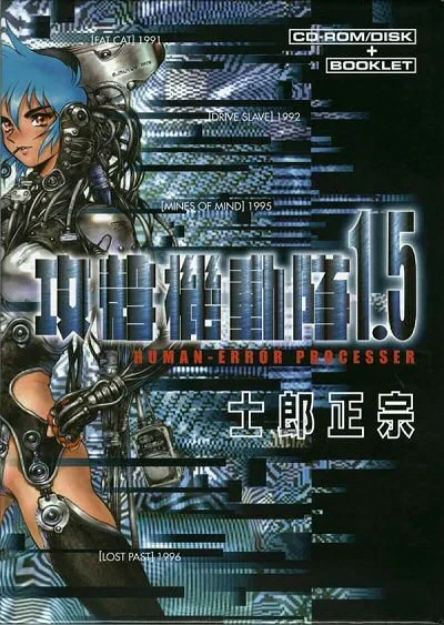 Cover of Volume #1