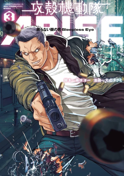 Cover of Vol. 3