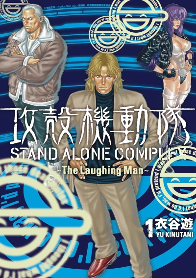 Cover of Vol. 1
