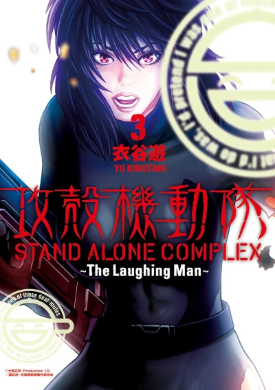 Cover of Vol. 3