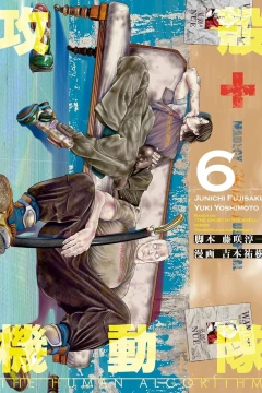 Vol. 6