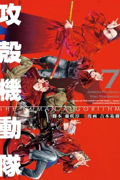 Vol. 7