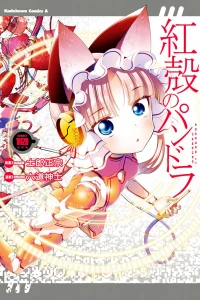 Volume 10