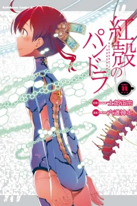 Volume 11