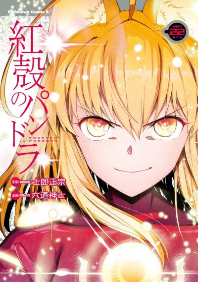Cover of Volume 22