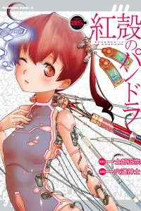 Volume 5