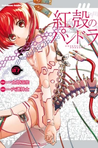 Volume 7