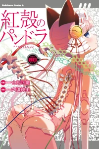 Volume 8