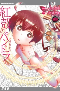 Volume 9