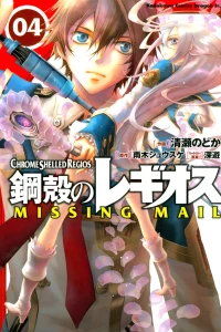 Vol. 4