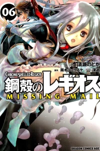 Vol. 6