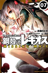 Vol. 7
