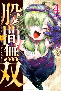 Vol. 4