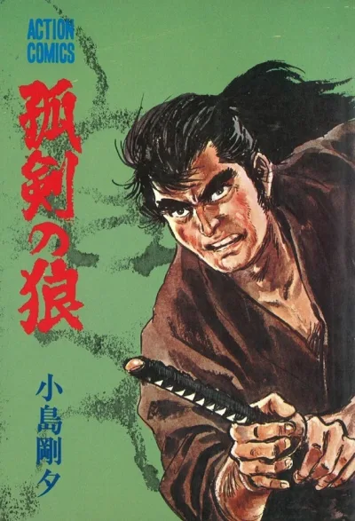 Cover of Volume #1