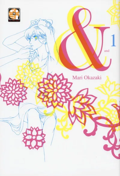 Cover of & (and) 1