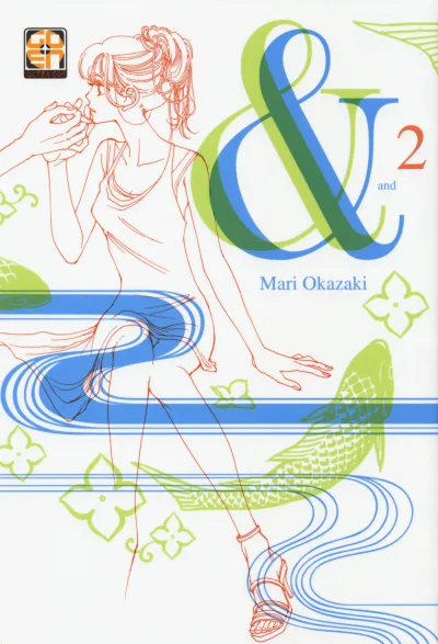 Cover of & (and) 2