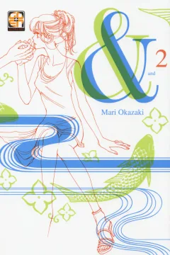 & (and) 2