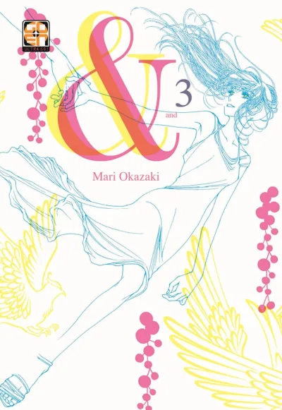 Cover of & (and) 3