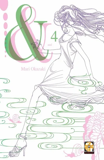 Cover of & (and) 4