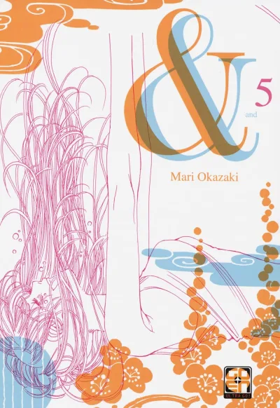 Cover of & (and) 5