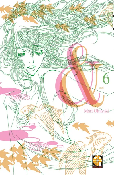 Cover of & (and) 6