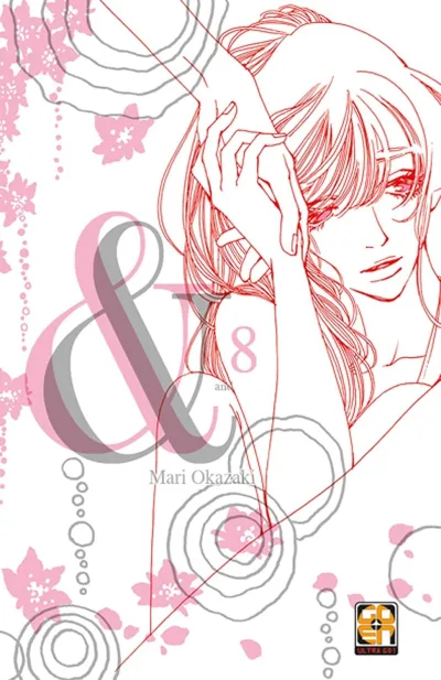 Cover of & (and) 8