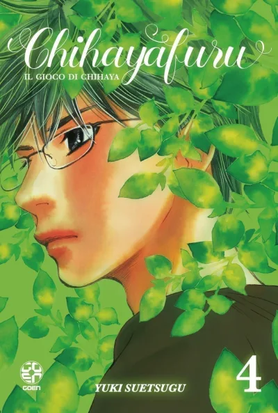 Cover of Chihayafuru - Il gioco di Chihaya 4