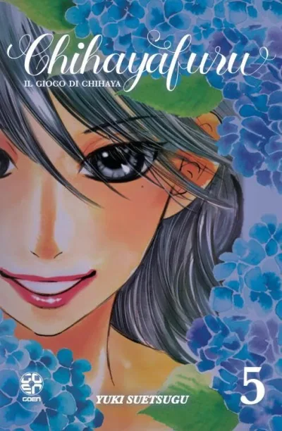 Cover of Chihayafuru - Il gioco di Chihaya 5
