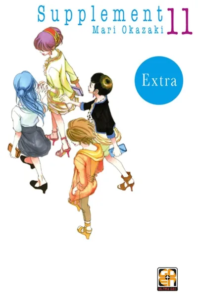 Cover of Supplement 11