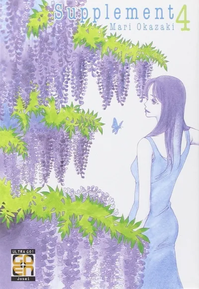 Cover of Supplement 4