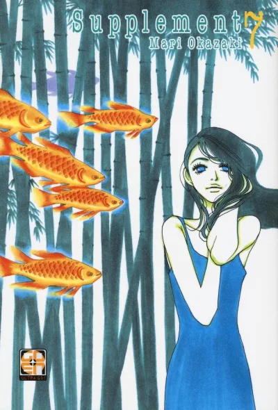 Cover of Supplement 7