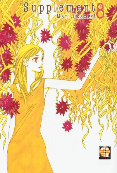Cover of Supplement 8