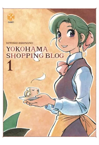 Cover of Yokohama shopping club 1