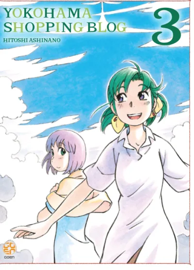 Cover of Yokohama shopping club 3