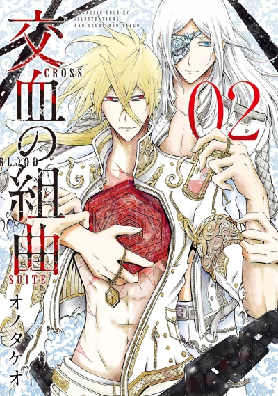 Cover of Vol. 2